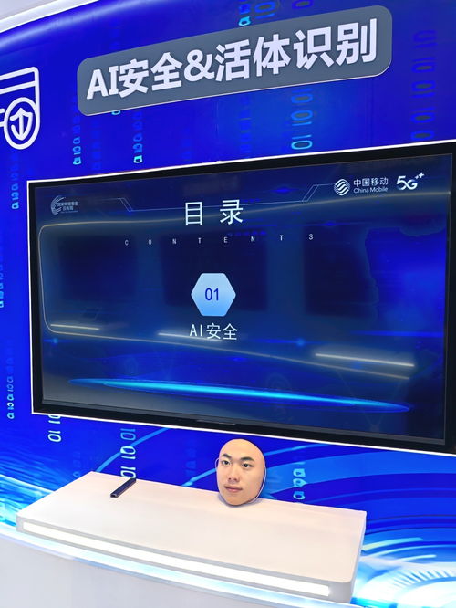 2024年網絡安全博覽會 多項創新成果亮相與數字文化創意內容應用服務的萬億藍海