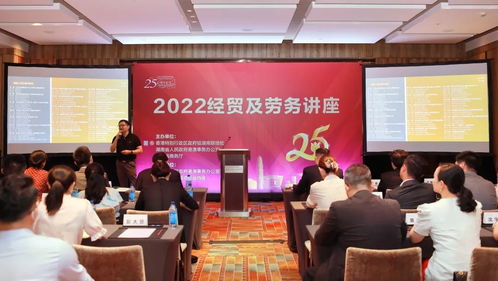 香港駐武漢辦主任出席長(zhǎng)沙經(jīng)貿(mào)活動(dòng)，共謀市場(chǎng)營(yíng)銷(xiāo)新機(jī)遇