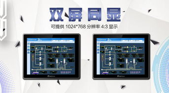 集智達重磅推出基于x86架構的15寸工業平板電腦，引領工控新浪潮