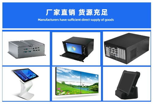 松原小型工控一體機研發 威沃科技，質優價廉的工控電腦首選